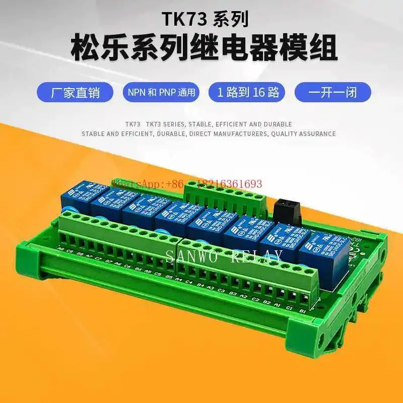 Modulo relè a 8 canali Store 4 - Relay 8 Channel Board recensione e prezzo